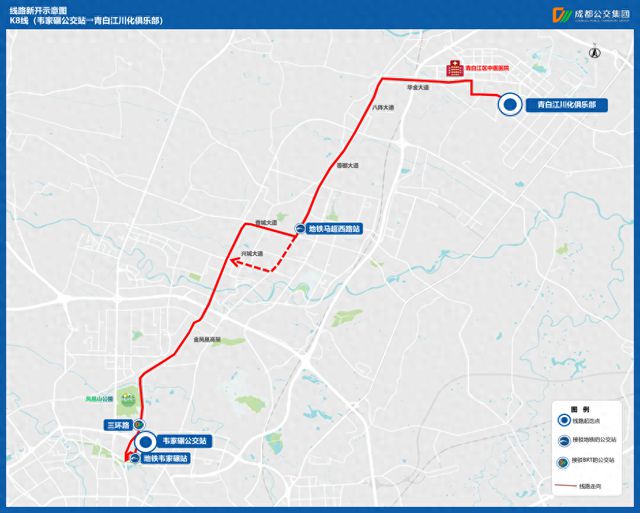 |凯发k8体育在线2023年12月28日起成都公交新开K8线